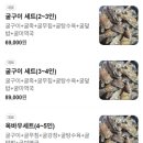 사등3길 | EP17. 거제맛집 알아보자, 알려지거나 그렇지 않거나