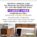 영동마취통증의학과의원 이미지