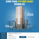 칸타빌레원룸 이미지