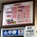[대구 상인동] 아구짬뽕탕 해장 점심특선 맛집 &#39;죽도생아구찜&#39;