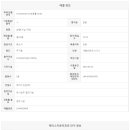 에이스카운티공인중개사사무소 이미지