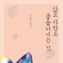 안승캘리 이미지