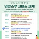 단비도서관 이미지