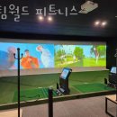 원팀월드 이미지