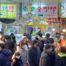 오떡빵 이미지