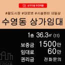팔도부동산중개사무소 이미지