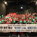 양주시희망노인복지관 더코리아
