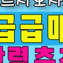 영종오션하임공인중개사사무소 이미지