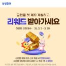국제금거래소골드리치