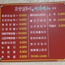 표선 동네 맛집 &#39;표선얼큰이와 피자디노표선점&#39; 내돈내산 방문후기