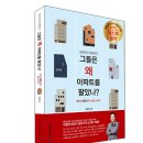 그린부동산중개법인 이미지