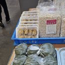 금서산방민박 이미지