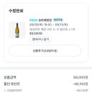 비노파라다이스지점