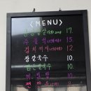 인구중앙길 | [양양 인구해변 중앙식당] 인구해변 맛집 아침 식사로 딱인 장칼국수와 비빔밥 솔직후기