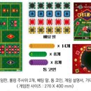 수학보드게임 이미지