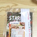 구운동 506 | [수원/구운동맛집]미스터바비족발 반반세트 완전 강추!!