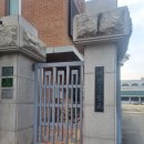 일심환경개발 | 방이동/성내동임장 삼전동재개발 임장후기,반대여론,삼전동모아타운 개인적인 생각[2023.12.12. 방구석...