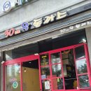 송화빌딩 앞 이미지