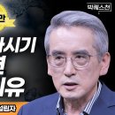 "모두 잘못 알고 있습니다" 이미지