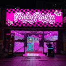 핑키펑키(사상점) 이미지