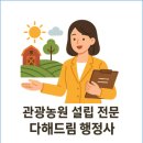 보성행정사사무소 이미지