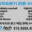 코리아가스텍