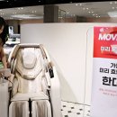 세라젬 신세계백화점 대구점 뉴시스