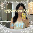 청담ST헤어 이미지