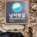 방내 경로당 이미지