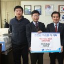 한국도로공사 진천지사 중부매일