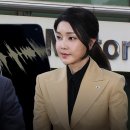 "김건희 결혼 후 연락 않았다"더니‥실제 통화 내역 '반전' 이미지