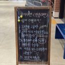 이마트24 고덕행복점 | 평택 고덕 브리시티 한강라면 후기｜24시 무인 라면가게 '요기라면' 솔직 리뷰