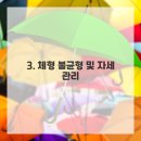 활짝한의원 네이버블로그