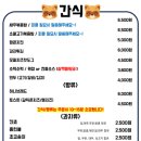 라라키즈 어드벤처 이미지