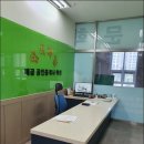 시흥배곧공인중개사학원