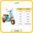 서울오토바이