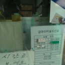 금마버스터미널 이미지