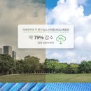 경동나비엔용인중앙점