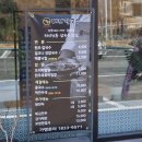 죽백6로 | 평택 칼국수 맛집 책 후기처럼 남겨보는 달인대보칼국수 평택죽백점 방문기