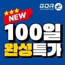 면목동-194 | [면목동 골프레슨] 초보 탈출의 지름길! GDR 신내점과 함께하는 스마트한 골프 생활