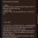 뻐니점 | 호주일상 14