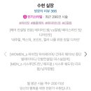 오즈미용실 이미지