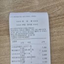 2025년9월7일정라회계보고(헤이리) 이미지