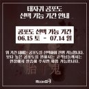 에이보프렙학원 | [홍대 방탈출] 기억저장용 후기 : 룸즈에이 홍대점 - 태자귀
