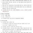 연일읍사무소 이미지