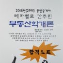 재성세탁소 네이버블로그