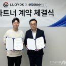 (주)아이파트너스그룹 이미지