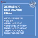 군도20호선 이미지