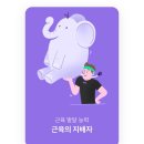 뱅크포차