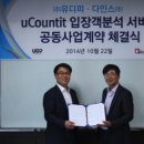 주식회사 다인스